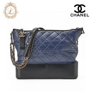 Chanel Gabrielle de Matelasse Chain Shoulder Bag Black Navy Blue Silver